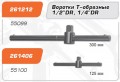 Вороток Т-образный 1/2 250мм Ombra 261212