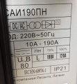 Инвертор Ресанта САИ 190 ПН